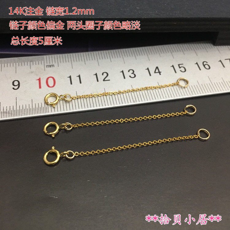 Vàng 14k tiêm tốt phần dài chuỗi vòng cổ chuỗi mở rộng vòng đeo tay vòng chân phụ kiện chuỗi DIY tùy chỉnh chiều dài - Vòng chân lắc chân pnj