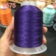 Deep Purple G675-18 акций
