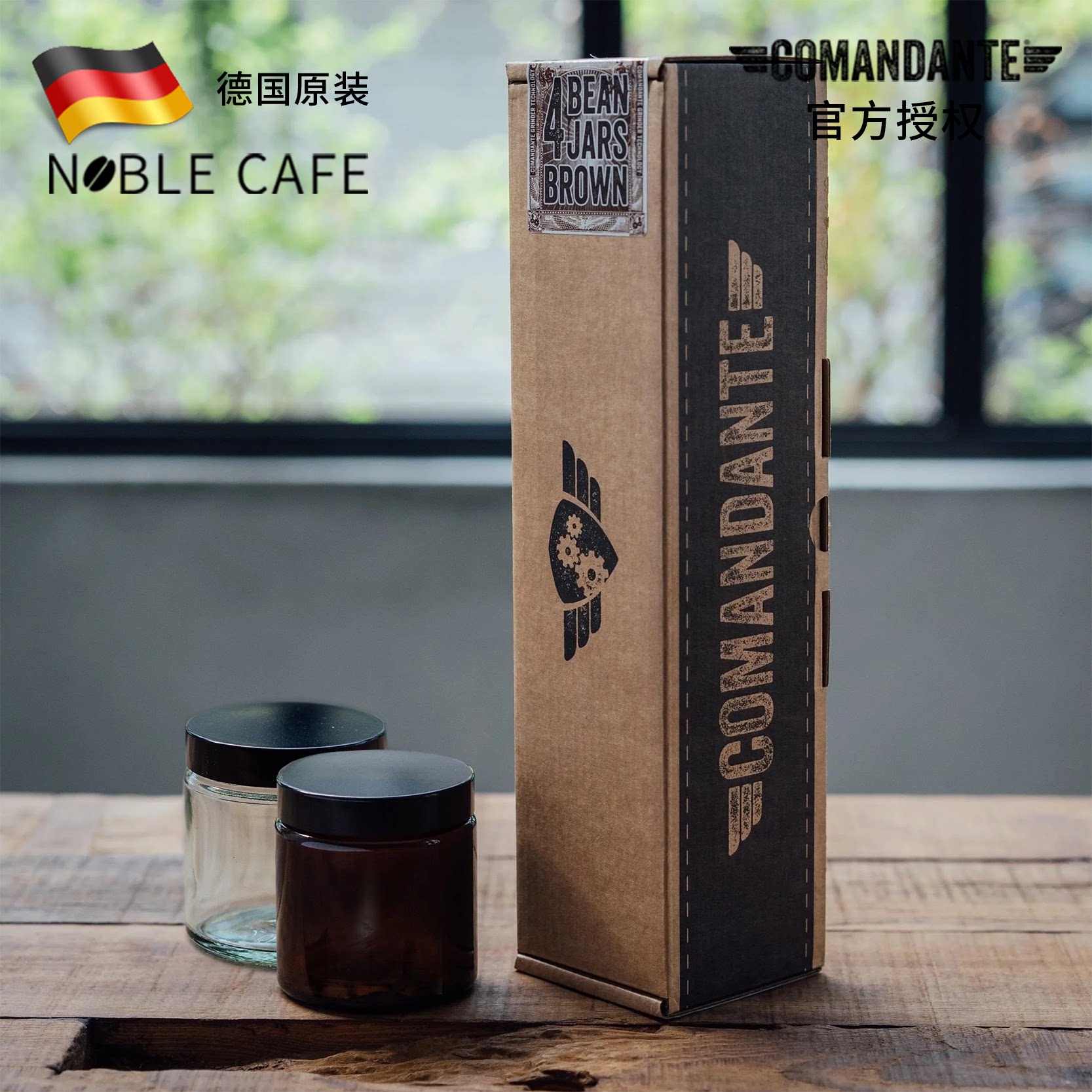Comandante German Commander C40 Coffee grinder accessories Original powder tank Transparent brown storage tank