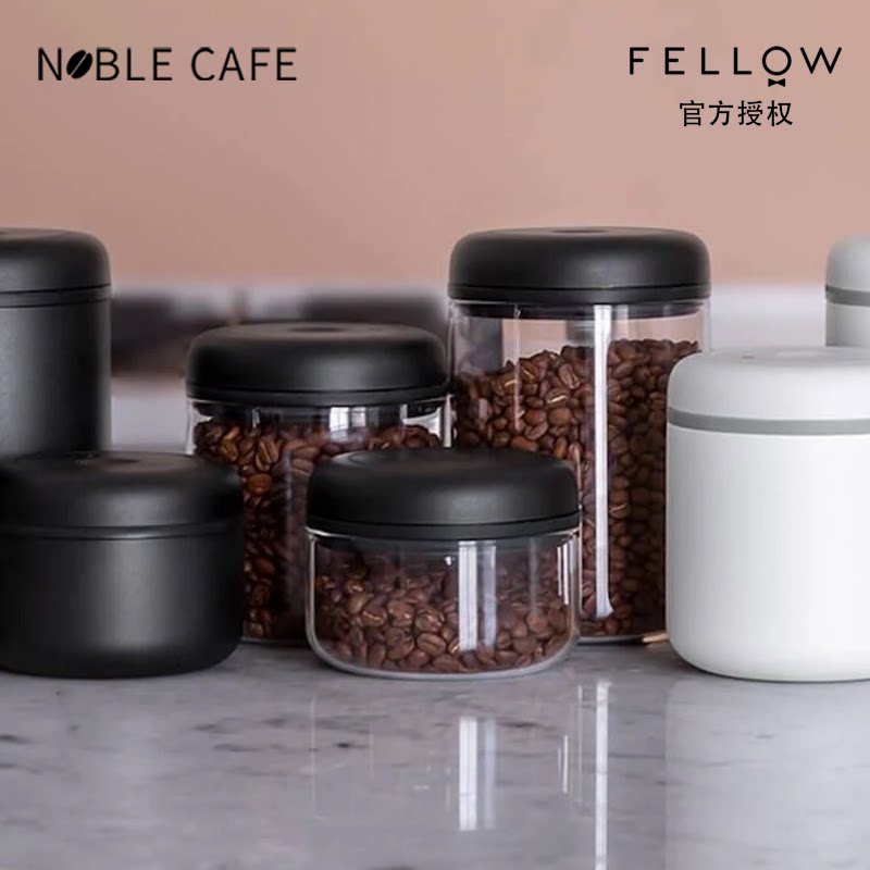 Fellow ATMOS Sealed Can Manual vacuum Clear glass one-piece coffee bean storage tank with lid