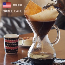 Shunfeng American CHEMEX original imported hand filter pot glass handle coffee pot home sharing pot