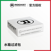 ROCKET ROCKET RA91004624 TANK FILTER BAG