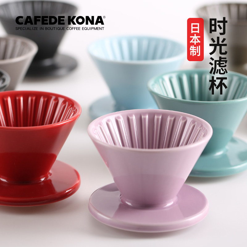 CAFEDE Kona Japan Pozzo See burn Hasami time Ceramic Hand Punch Coffee Filter Cup Limited Edition