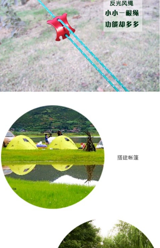 Shine Wind lều ngoài trời dây gió phản quang dây thừng bó dây phơi quần áo dây nylon 2,5mm15,24 mét - Lều / mái hiên / phụ kiện lều 	cọc lều naturehike