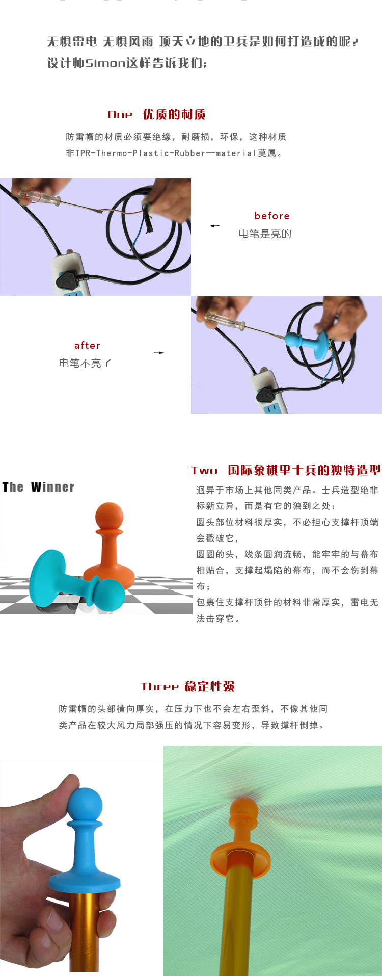 Ngoài trời tán cực cắm trại lều hỗ trợ cực guard chống sét nhựa cap sét rod phụ kiện mũ bảo hiểm 4 Túi lều phượt