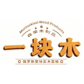俄罗斯整块实木菜板工厂店