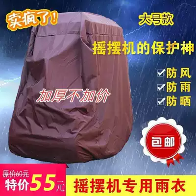 Shook his car tarpaulins rain sun shield