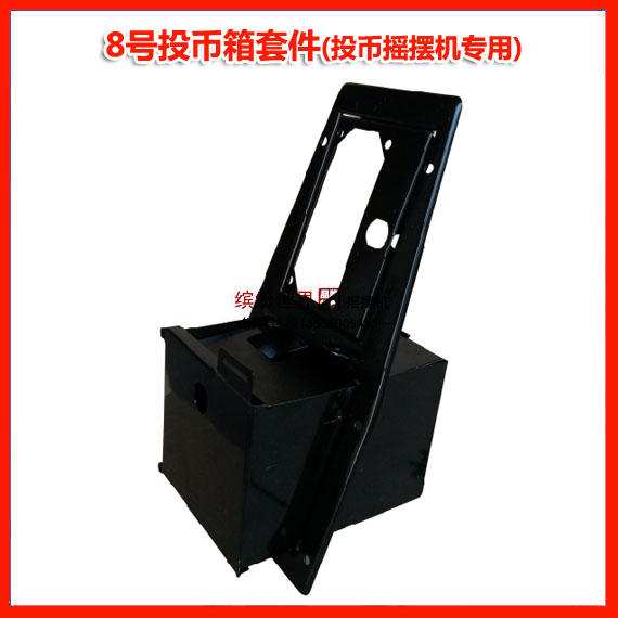 QQ Whale shake car money box money box Swing machine money box Coin box Shake car accessories money box coin box