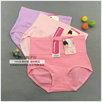 6 gói Kai Lifang 88110 nữ cao eo cotton tam giác đồ lót bụng thoáng khí quần short cotton quần chip nữ đẹp