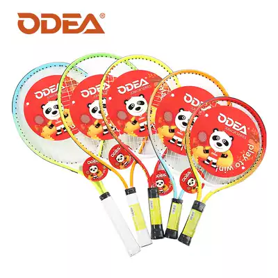Odear children's tennis racket 1719212325 inch student beginner fitness training equipment