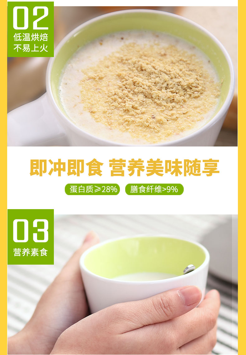 【商超同款】精力沛！小麦胚芽麦片