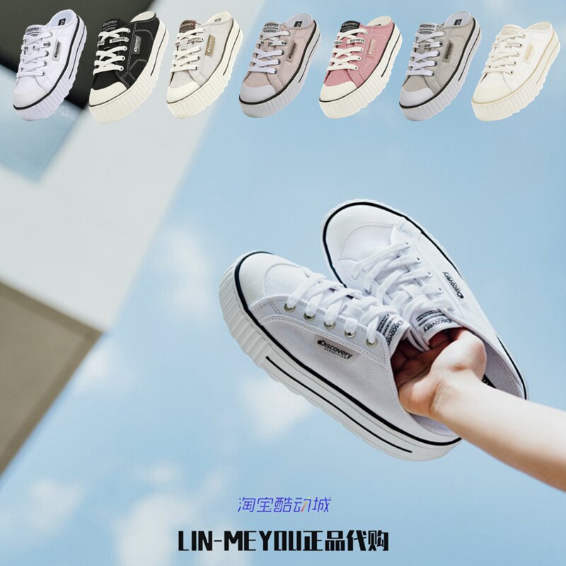 Korea direct mail DISCOVERY 21 spring and summer new women's thick-soled canvas heightening half slippers DXSHR1131