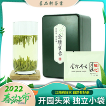 2022 new tea Changzhou special production head special grade gold altar nestle Early spring rice grain Lone Sprout Independent Pouch 125g