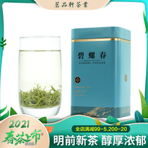 2021 New Tea Green Tea Origin Suzhou Taihu Biluochun Mingqingqen Tea Bulk 100g