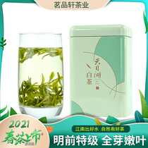 2021 new green tea full Bud Mingqian special grade Liyang authentic alpine Tianmu Lake white tea bulk 50g