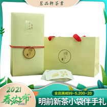2021 New Tea Green Tea Changzhou Liyang Special Products Tianmu Lake White Tea Mingxian New Tea Bag with Hand Tea Ceremony