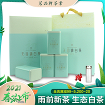 2021 new tea green tea Tianmu Lake White Tea Liyang green tea affordable rain before gift box 250g tea cup