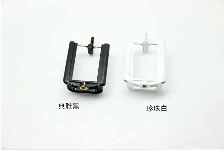 Support téléphone portable - Ref 1362249 Image 25