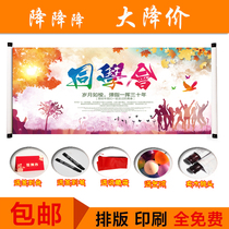 Customized student association check-in scroll sign-in book graduation party annual meeting business wedding signature drawing scroll