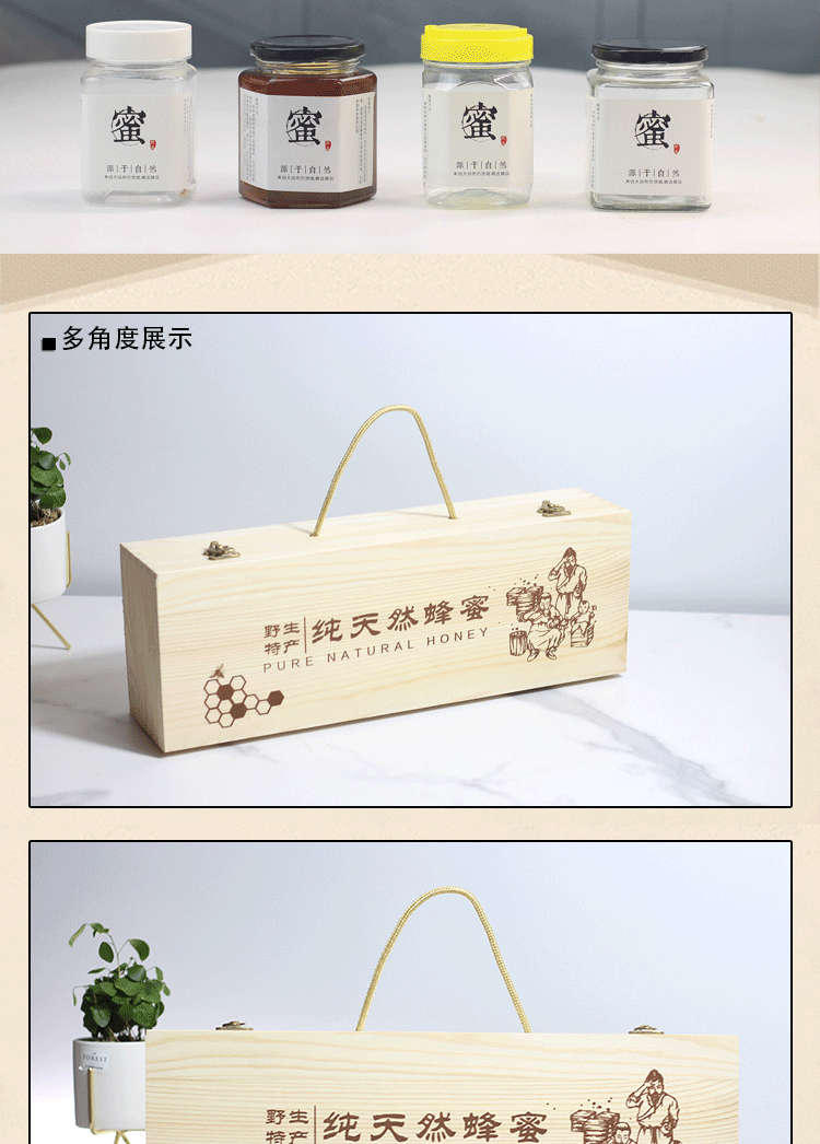 Подарочная коробка 定制定做木制木质包装盒蜂蜜礼盒4瓶1斤装礼品盒空盒4斤装高档