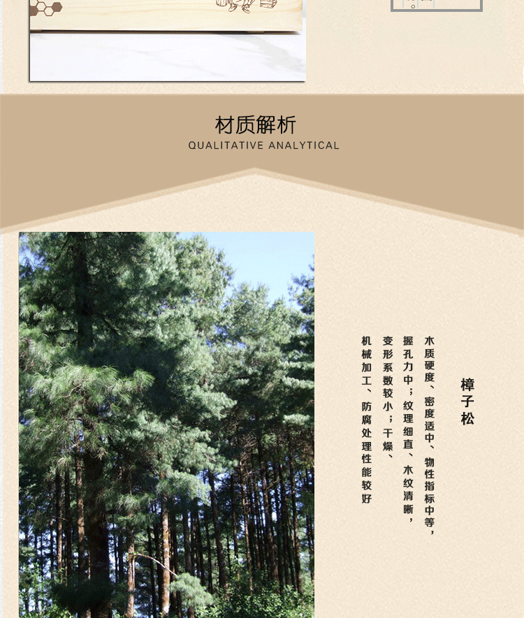 Подарочная коробка 定制定做木制木质包装盒蜂蜜礼盒4瓶1斤装礼品盒空盒4斤装高档