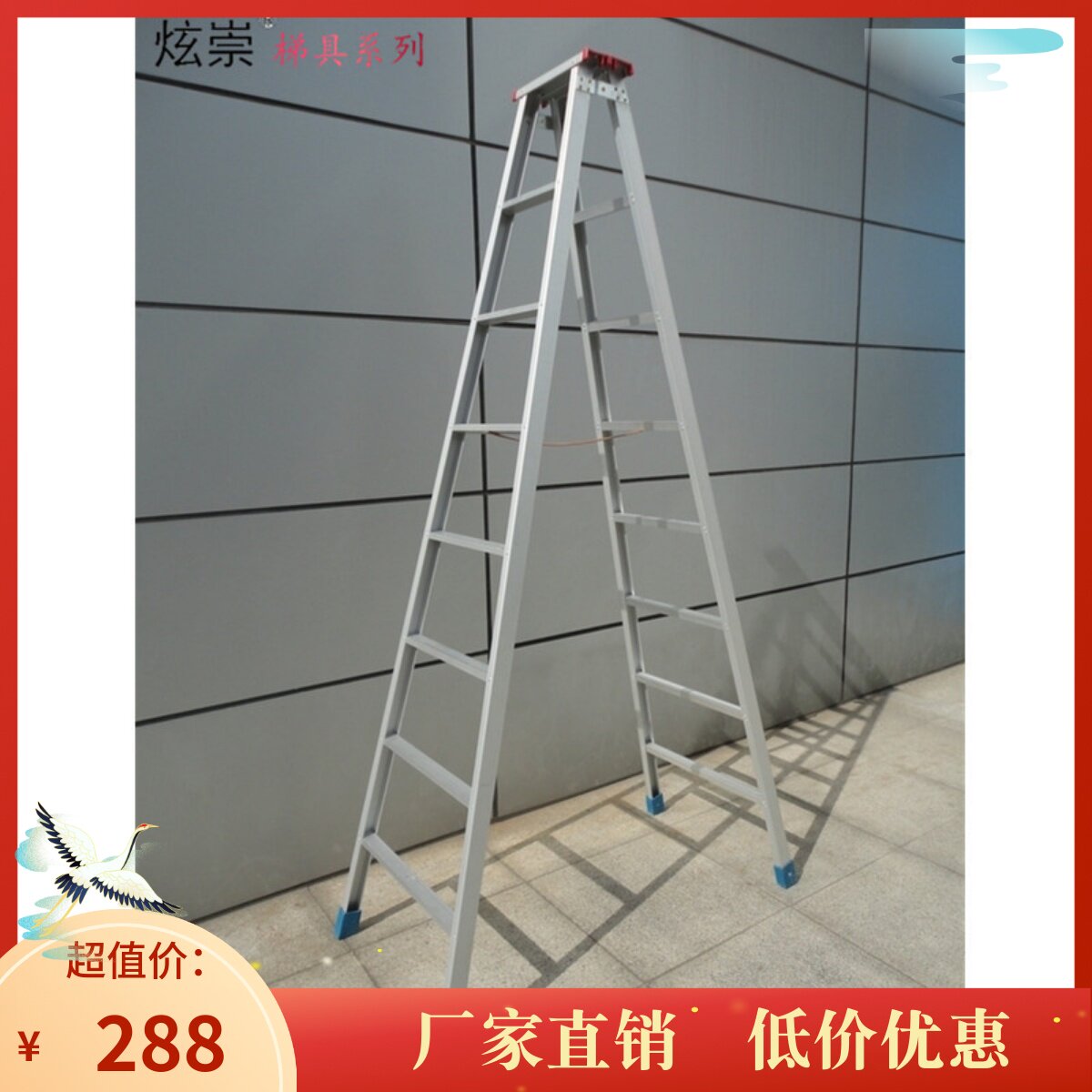 Hyunchong ladder 2 5 meters 3 meters 3 5 meters aluminum alloy household safety herringbone ladder thickened portable engineering aluminum ladder