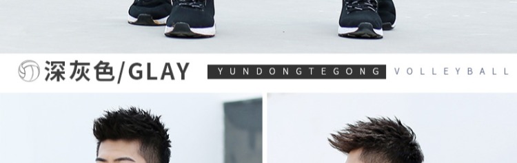 Quần áo bóng chuyền phù hợp với đào tạo thi đấu phù hợp với tay ngắn nam và nữ không tay quần áo bóng chuyền 	quần áo bóng chuyền hơi nữ	