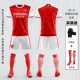 20-21 Asen N Home-View Red Label