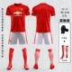 20-21 Man L Home Red пустая версия