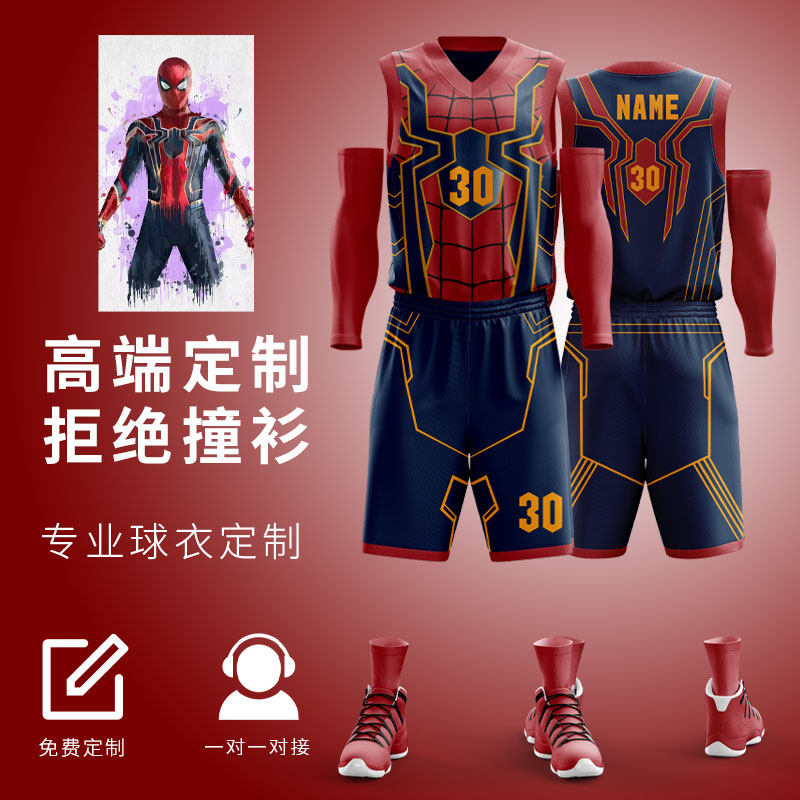 Basketball clothing custom suit boy and children spider personality basketball vest student training game custom jersey