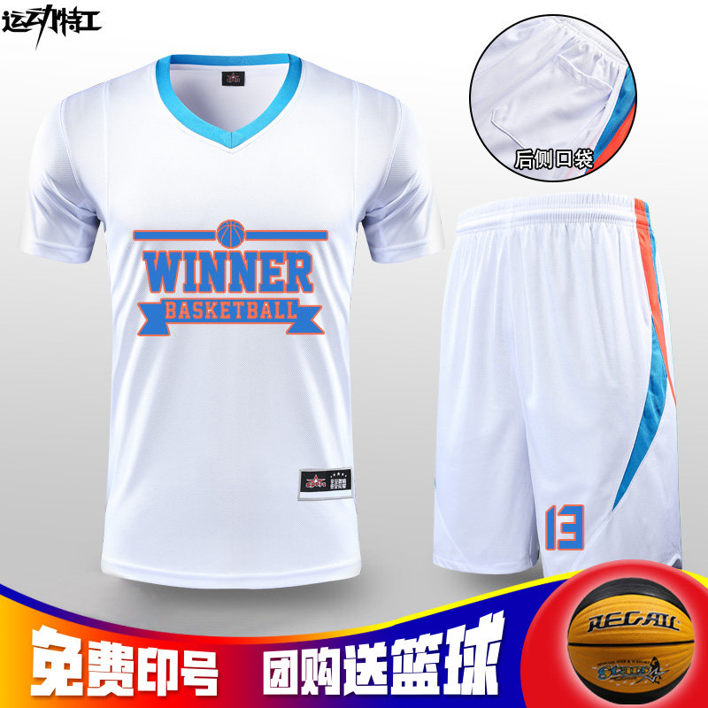 Thunder Short Sleeve Jersey Summer Training Group Buy Men and Women's Sports Basketball Team Clothes Customized Breakthrough Basketball Clothes