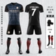 20-21 Man Mang C Away Black № 7 настройка звезды