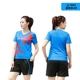GJ225#LJ-ZK001-BLUE-WOMEN (Светлая доска)
