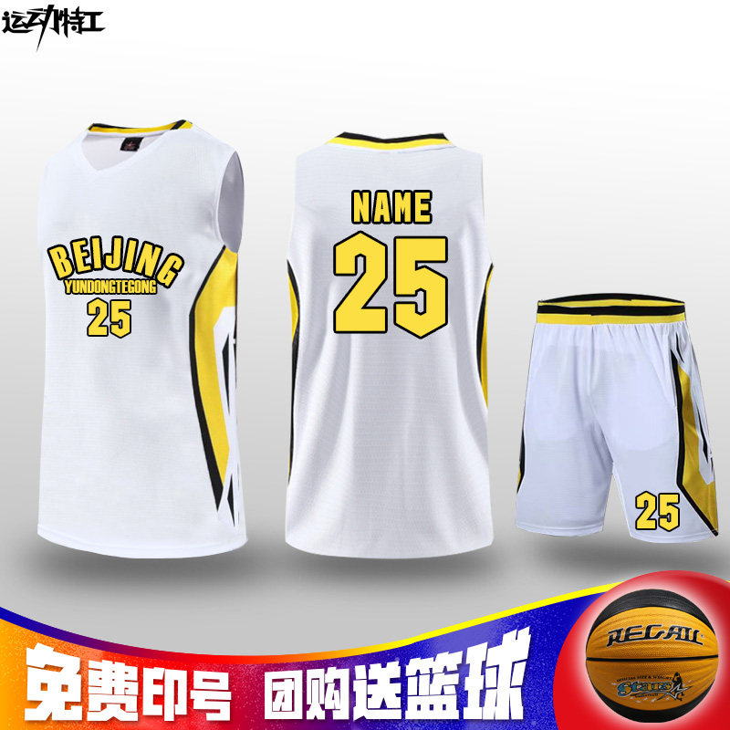 New basketball suit suit men and women children adults customize the basketball clothes group to buy wide Xiamen team to wear the ball training clothes
