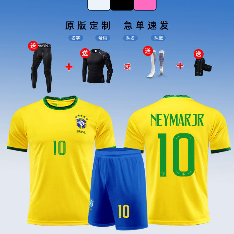20 - 21 Brazilian shirt home No. 10 Neymar match training team suit for men and women customized
