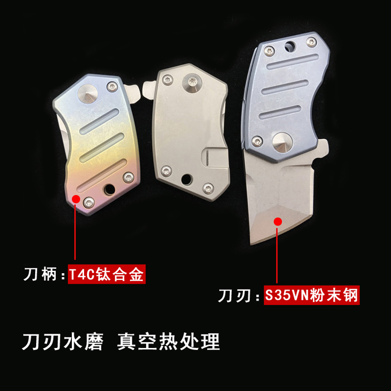 Hợp kim titan mini dao đa chức năng ngoài trời xách tay chìa khóa dao đồng xu vũ khí tự vệ dao chống sói - Công cụ Knift / công cụ đa mục đích dao đa năng bỏ túi