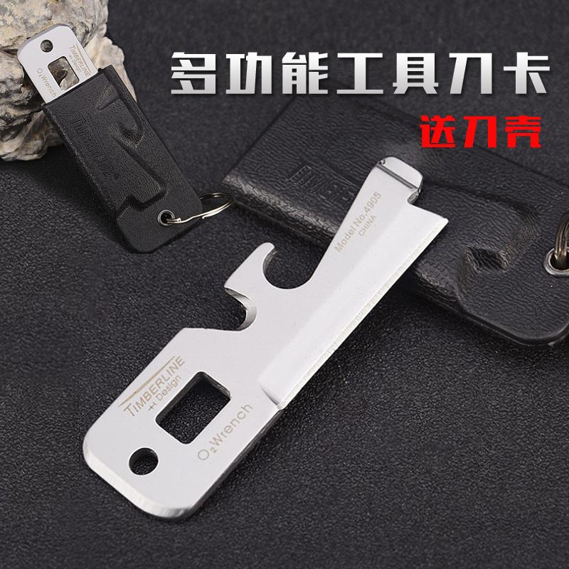 Field outdoor stainless steel tools multi-functional survival equipment sharp knife saber card bottle opener screwdriver EDC