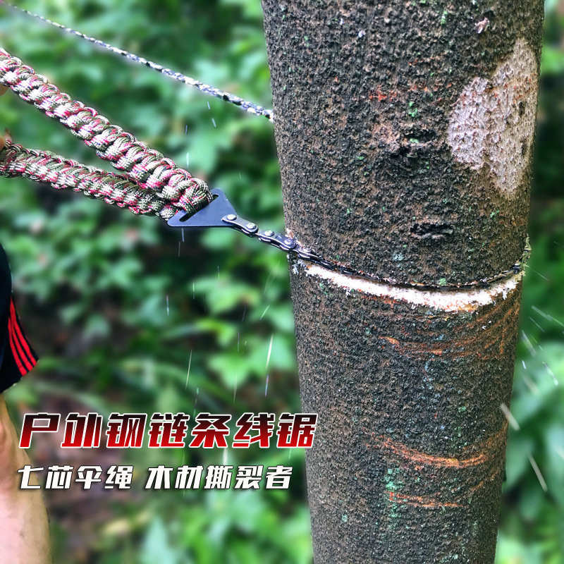 Outdoor Steel Chain Saw Wire Saw Wire Saw Field Coursework Equipment Folding Saw Umbrella Rope Hand Rope Saw Manual Chainsaw-Taobao