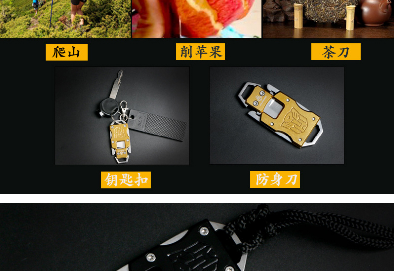Cô gái chống sói mini dao đa chức năng ngoài trời xách tay chìa khóa dao đồng xu dao tự vệ bằng thép không gỉ - Công cụ Knift / công cụ đa mục đích xeng da nang