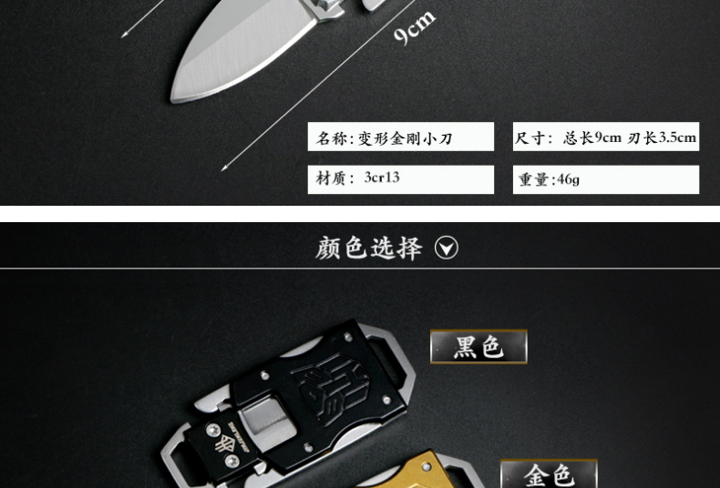 Cô gái chống sói mini dao đa chức năng ngoài trời xách tay chìa khóa dao đồng xu dao tự vệ bằng thép không gỉ - Công cụ Knift / công cụ đa mục đích xeng da nang