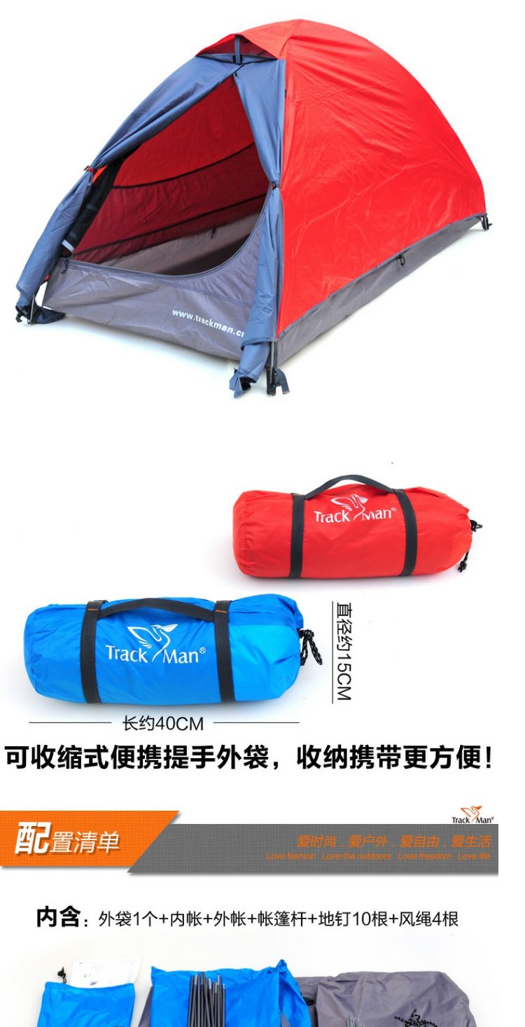 Trackman ngoài trời lều đơn đôi chống mưa mưa gió nhẹ di động tốc độ mở lều cắm trại - Lều / mái hiên / phụ kiện lều Thảm xốp lót sàn lều cắm trại