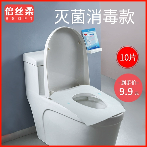 Одноразовый туалет для путешествий, портативная универсальная подушка, 10 штук