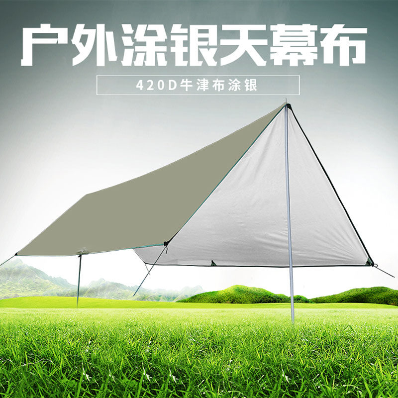 BlueField silver-coated outdoor canopy tent oversized folding portable sunscreen wild camping car pergola canopy