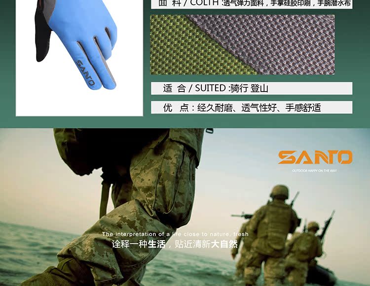 Gants pour vélo mixte SANTO - Ref 2245443 Image 14