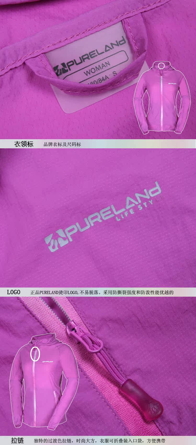 imperméable sport neutre PURELAND en nylon - Ref 499169 Image 17