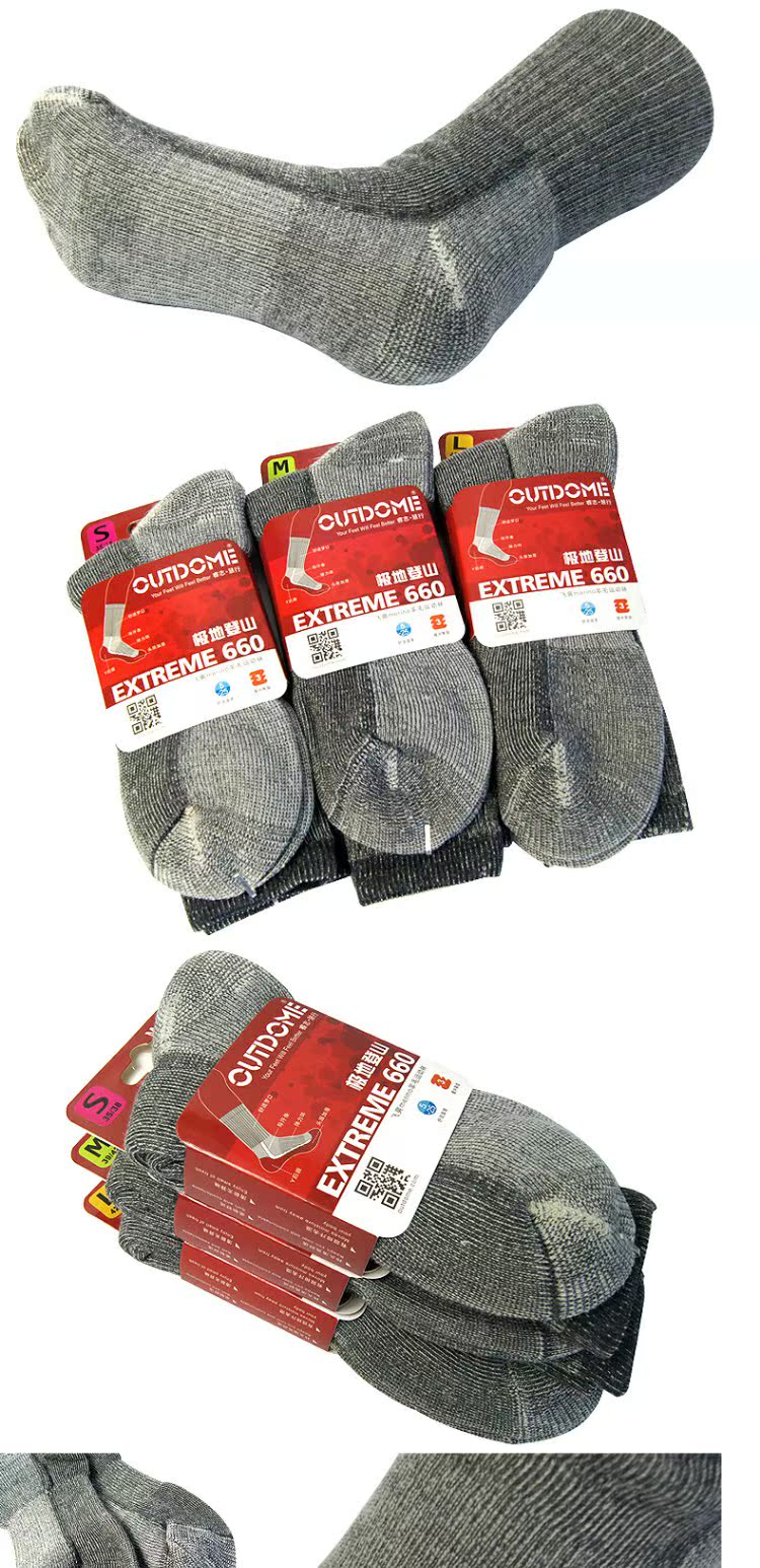 Outdome merino len đi bộ vớ nam và nữ mùa đông dày nhiệt độ thấp thể thao ấm áp cao giúp vớ ngoài trời vớ adidas