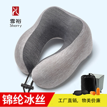 Cervical Spine U Shaped Hump Travel Pillow Can Contain Neck U Type Pillow Memory Cotton Travel Neck Pillow Space Single Pillow