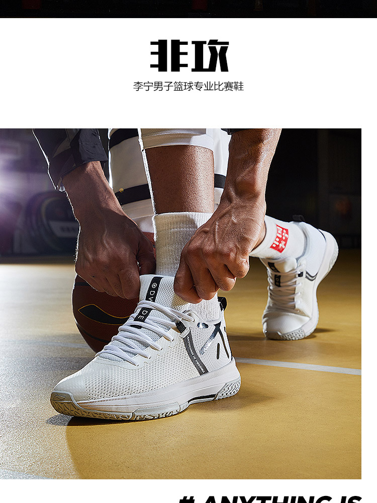 Giày bóng rổ Li Ning Giày nam không tấn công Li Ningyun chống sốc hấp thụ giày Wade way city 5 giày thể thao ABAN063 giày thể thao đen