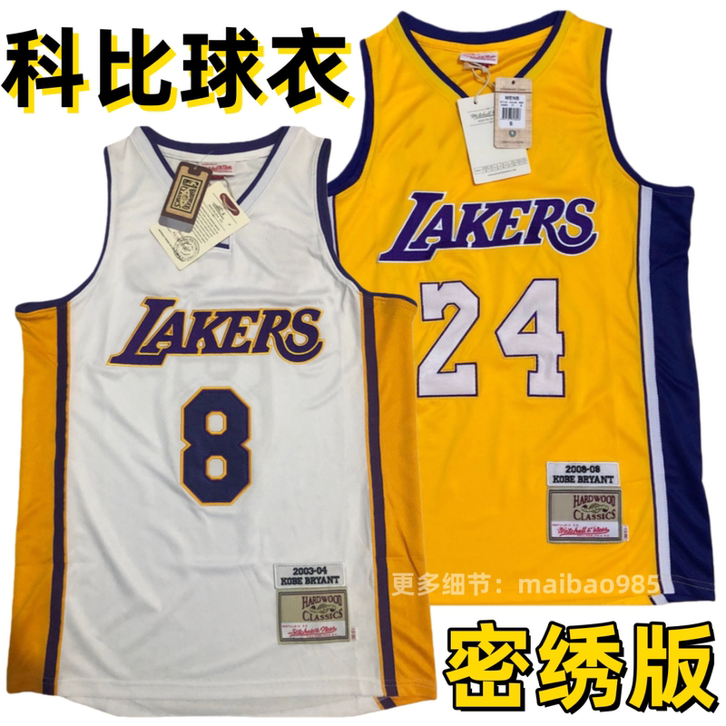 Fully Embroidered Lakers Kobe Bryant No. 24 Retro Jersey Rookie No. 8 Mesh Tank Top Basketball Uniform Densely Embroidered Basketball Shorts for Men Fully Embroidered Lakers Kobe Bryant No. 24 Retro Jersey Rookie No. 8 Mesh Tank Top Basketball Uniform Densely Embroidered Basketball Shorts for Men