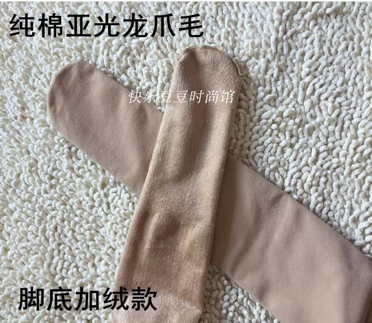 Mùa thu và mùa đông lông cừu mỏng bếp lò cộng với nhung để tăng màu sắc của móng vuốt lông rồng quần vớ cotton màu chân ấm áp một quần tất nam cổ ngắn